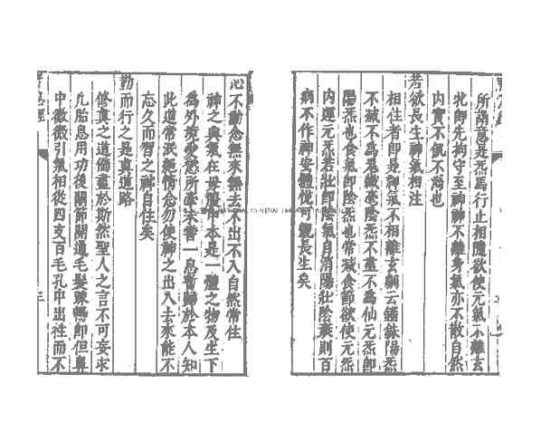 胎息经_(口)幻真先生注_明万历间(1573-1620)金陵荆山书林刊本.pdf
