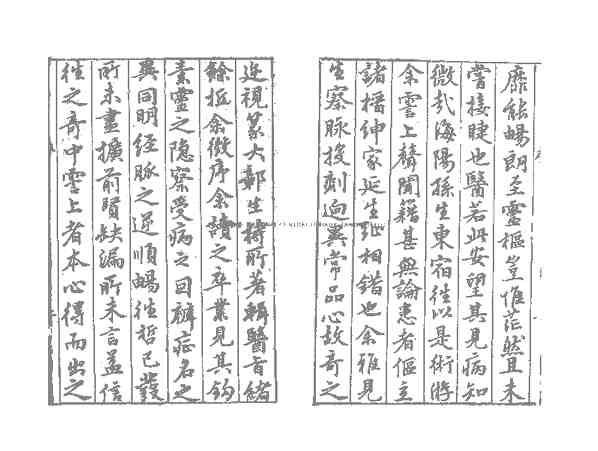 医旨绪余_(明)孙一奎撰_明万历间(1573-1620)新安孙氏家刊本.pdf
