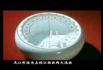 大师-中国风水文化