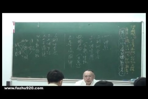 梁湘润-四柱八字教学