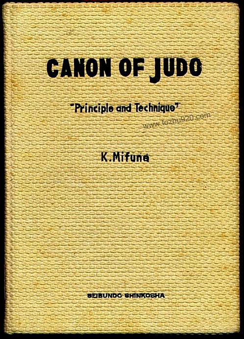 【[柔道的戒律]. Canon.of.Judo.三船久藏】下载