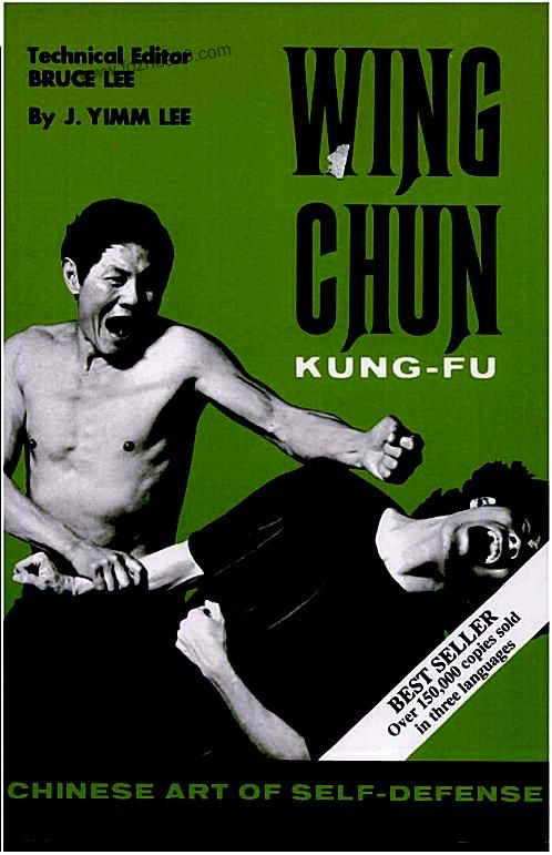 【Wing Chun Kung-Fu Yimm Lee 1972】下载