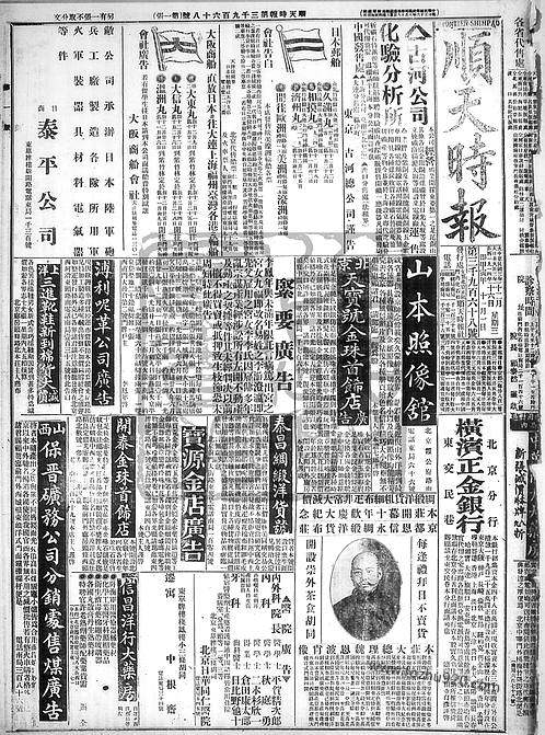 清代稿钞本第13册望凫行馆宦粤日记18701871清代稿抄本