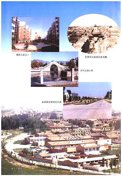 《天镇县志》(1991-2008)（山西省志）.pdf
