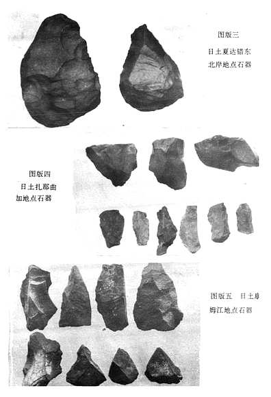 《阿里地区文物志》（西藏自治区志）.pdf