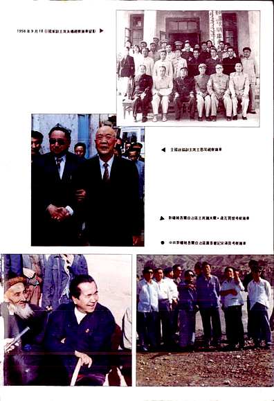 库车县志（新疆维吾尔自治区志）.pdf