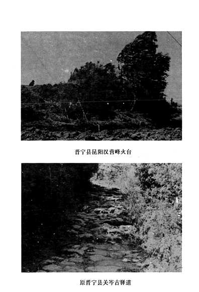 邮电志1897-1988（云南省志）.pdf