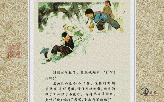 (老圖書,童年集體回憶,小人書連環畫系列)小人書,連環畫下載