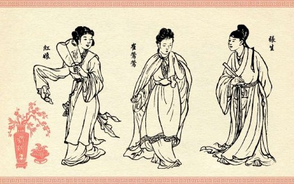 中国传统故事40西厢记下载