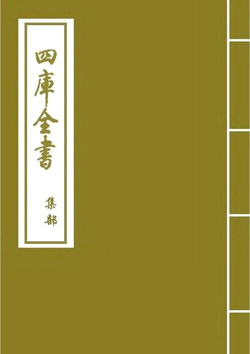 甘肃通志（卷首至卷五）.pdf