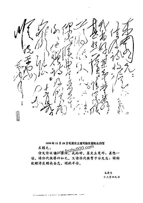 南岳志.pdf