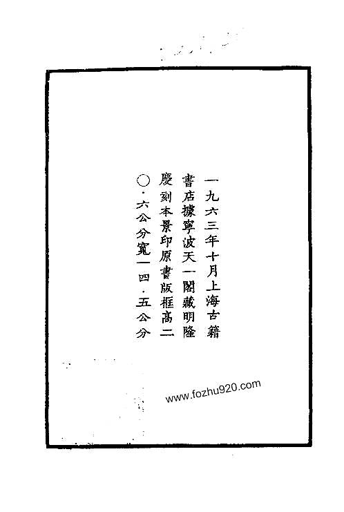 隆庆瑞昌县志.pdf