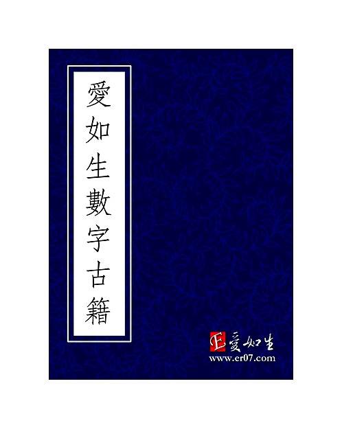 路南县志.pdf