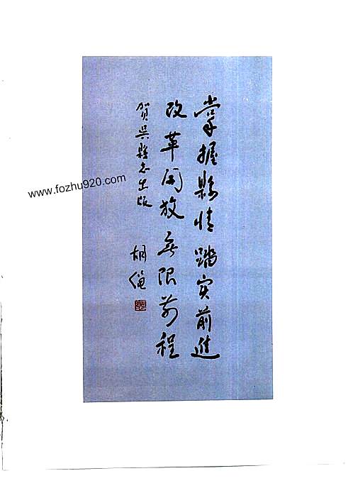 江苏省_吴县志（一）.pdf
