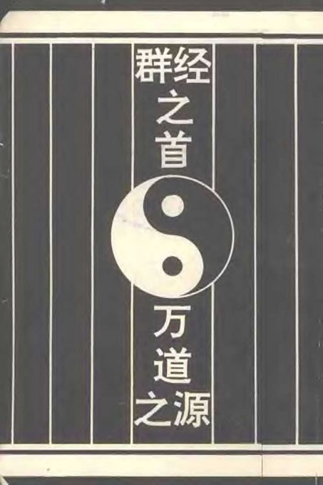 14屬馬是什麼命運如何,圖解周易大全pdf,紫薇斗數2028年財運,易經有聲